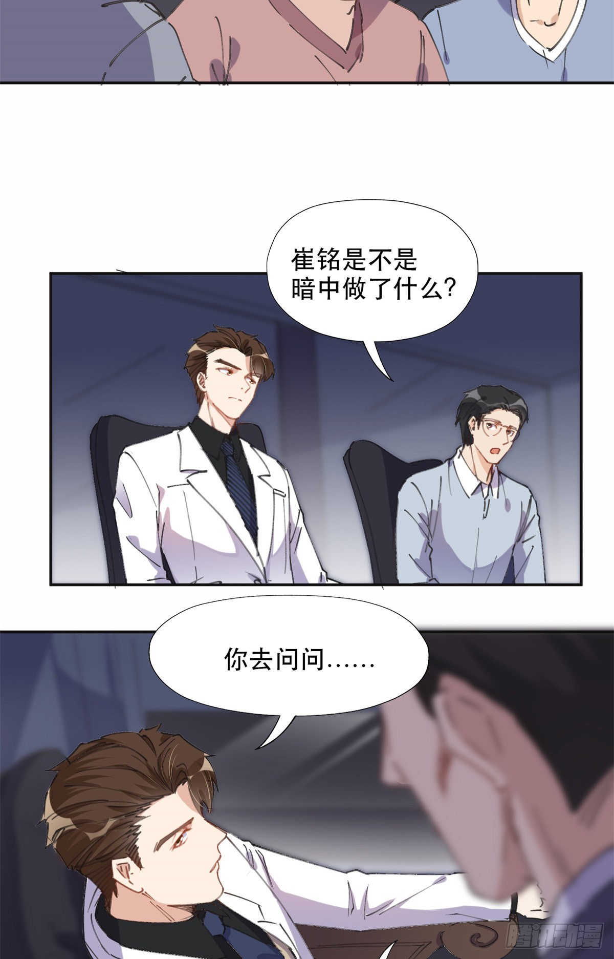 32 第一名是——5