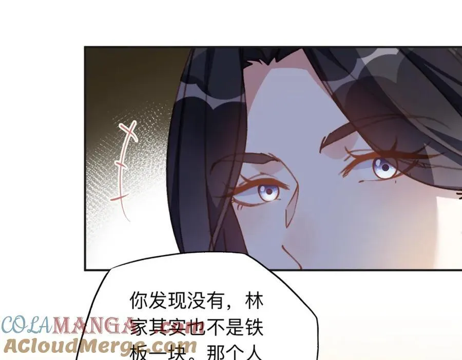 133 订婚宴48