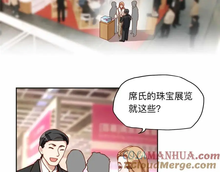 121 席氏要归我们了75