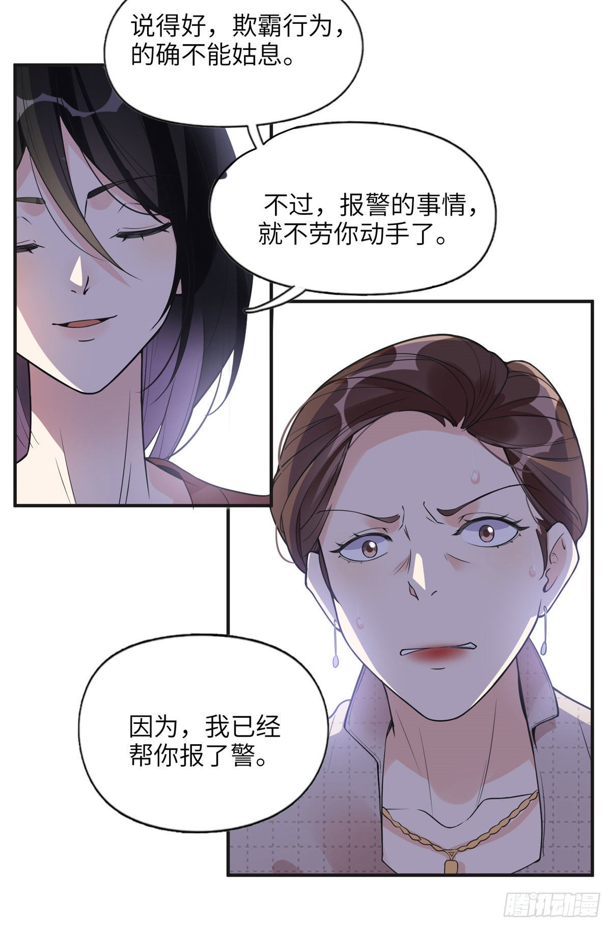 12 她答应了5