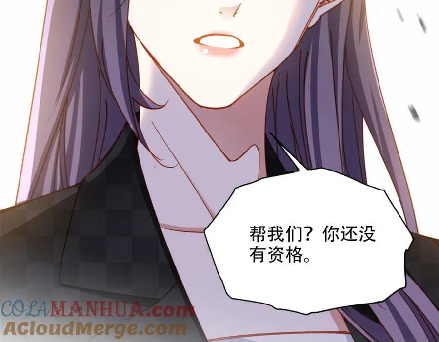 104 这里没有你嚣张的份72