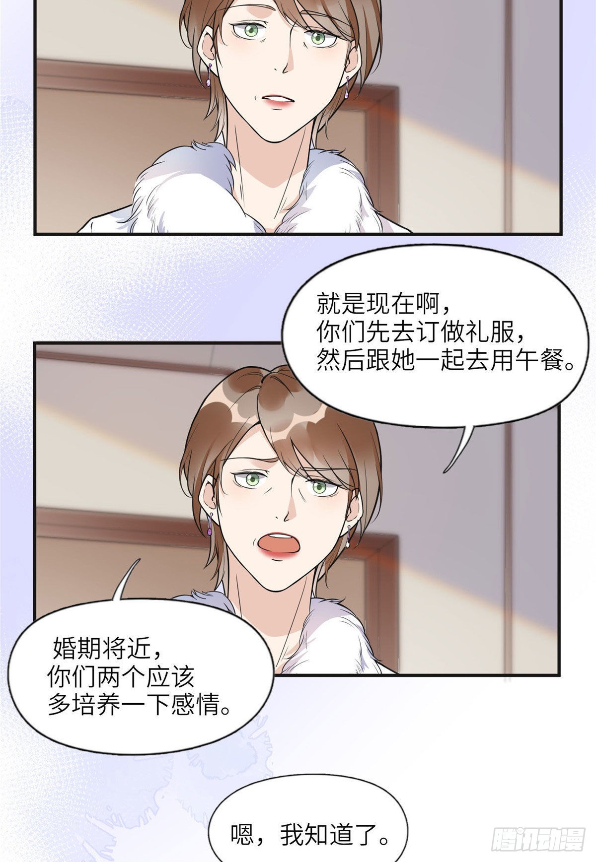 8 001是谁？40