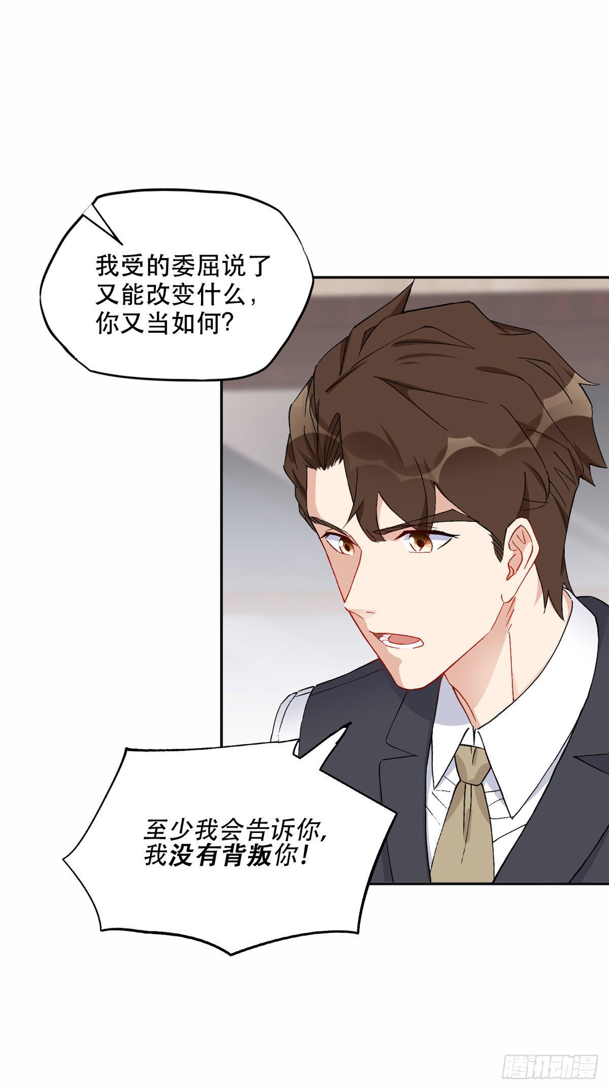 48 退婚！5