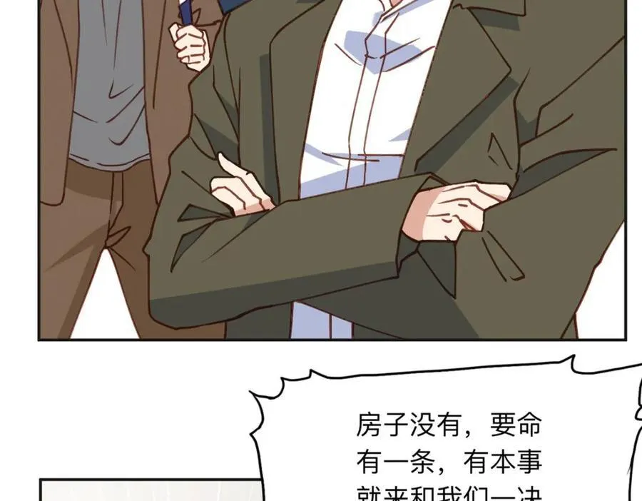 137 把这个女人留下47