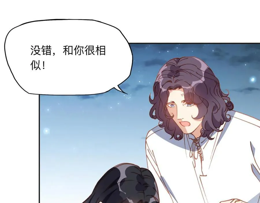 142 那个人是席牧白吗？55