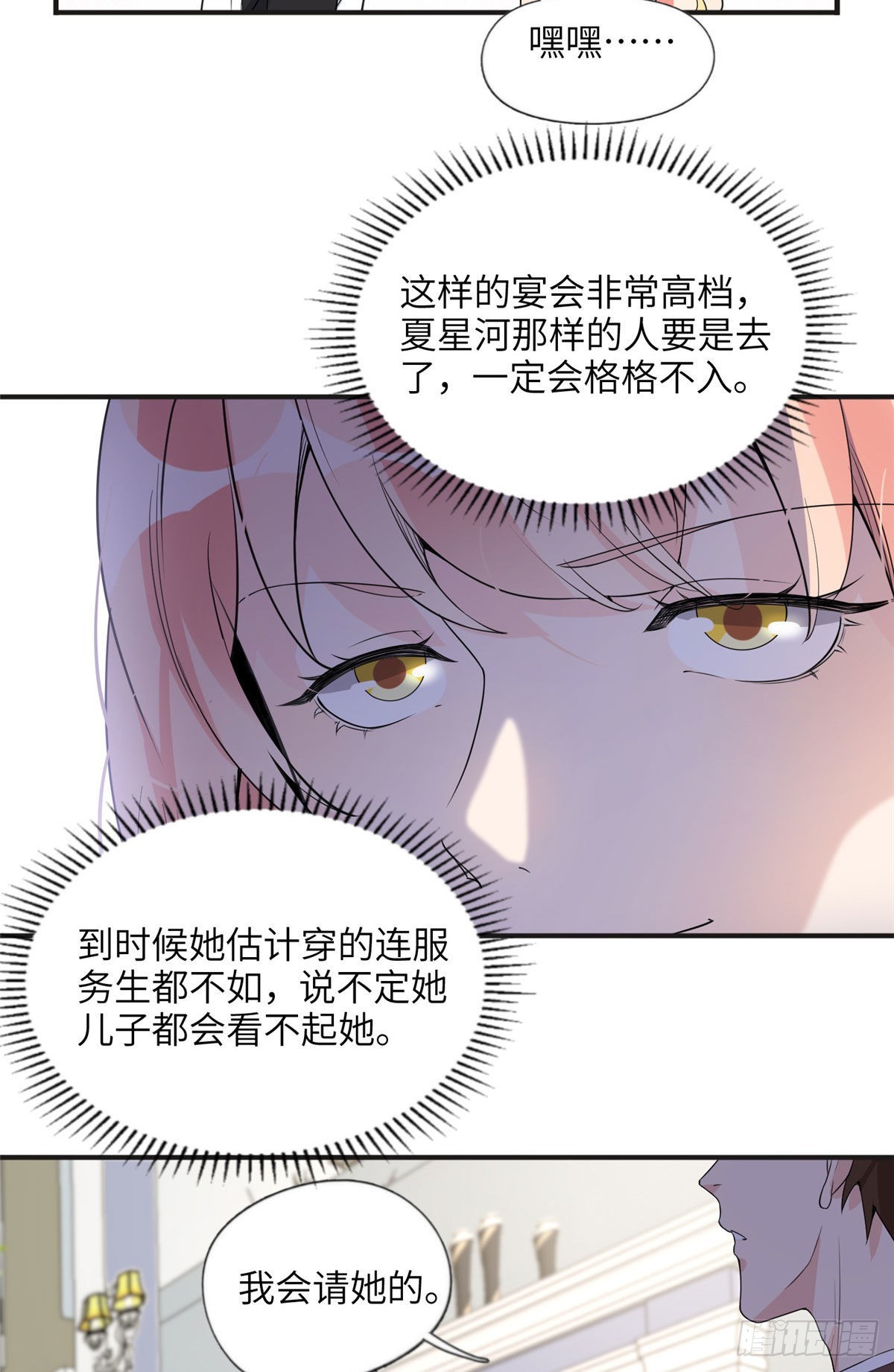 16 小霖 等等妈妈12