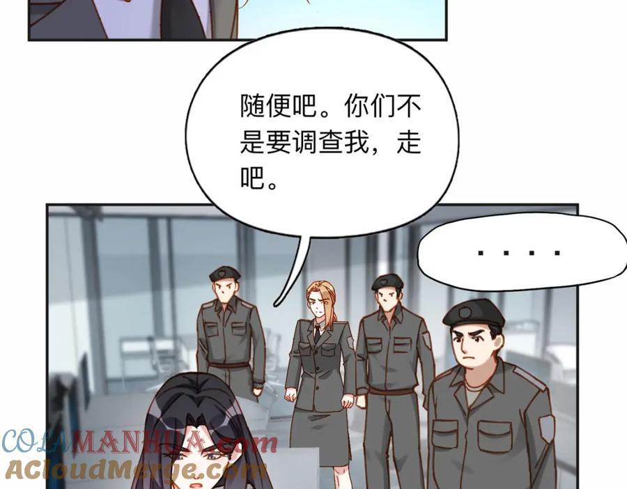 112 这个女人不简单30