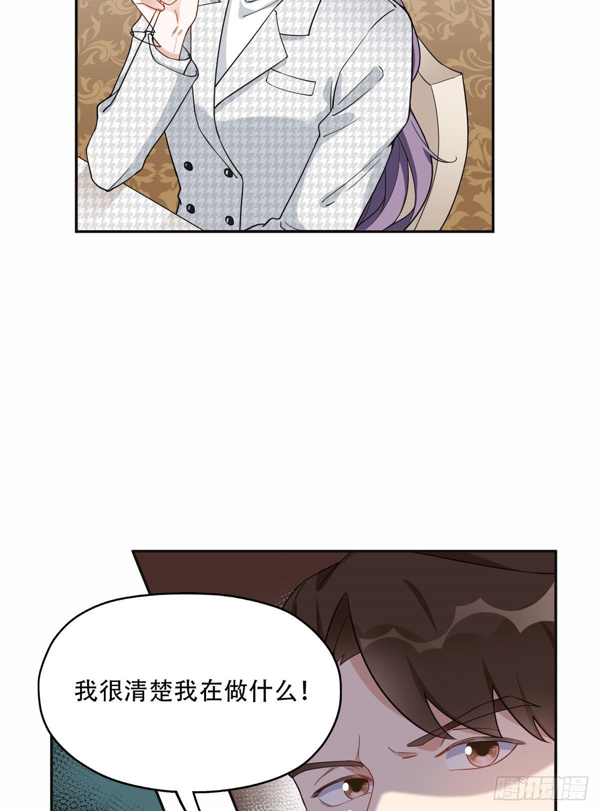 49 打脸楚天心22