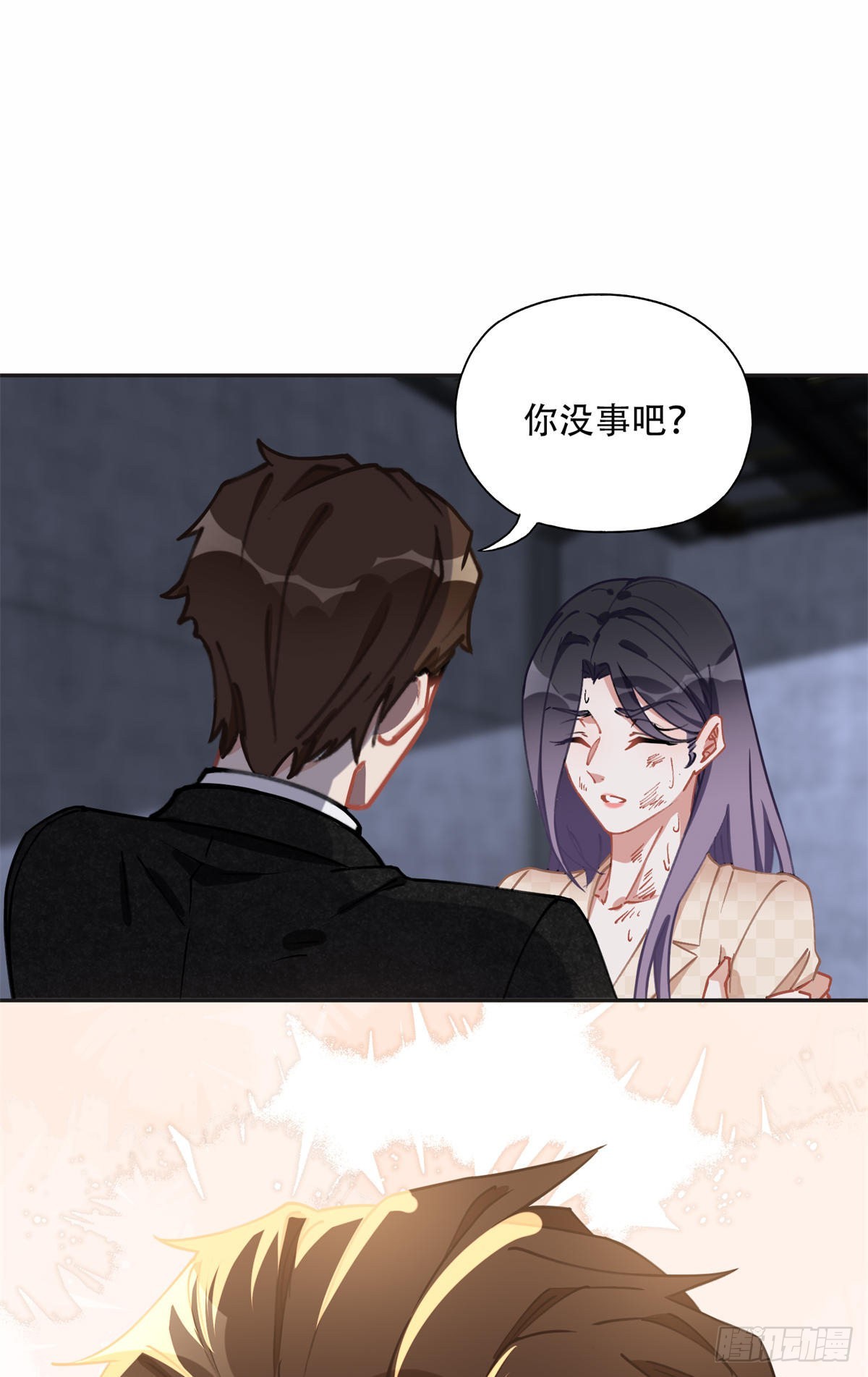 75 走，去复仇！5