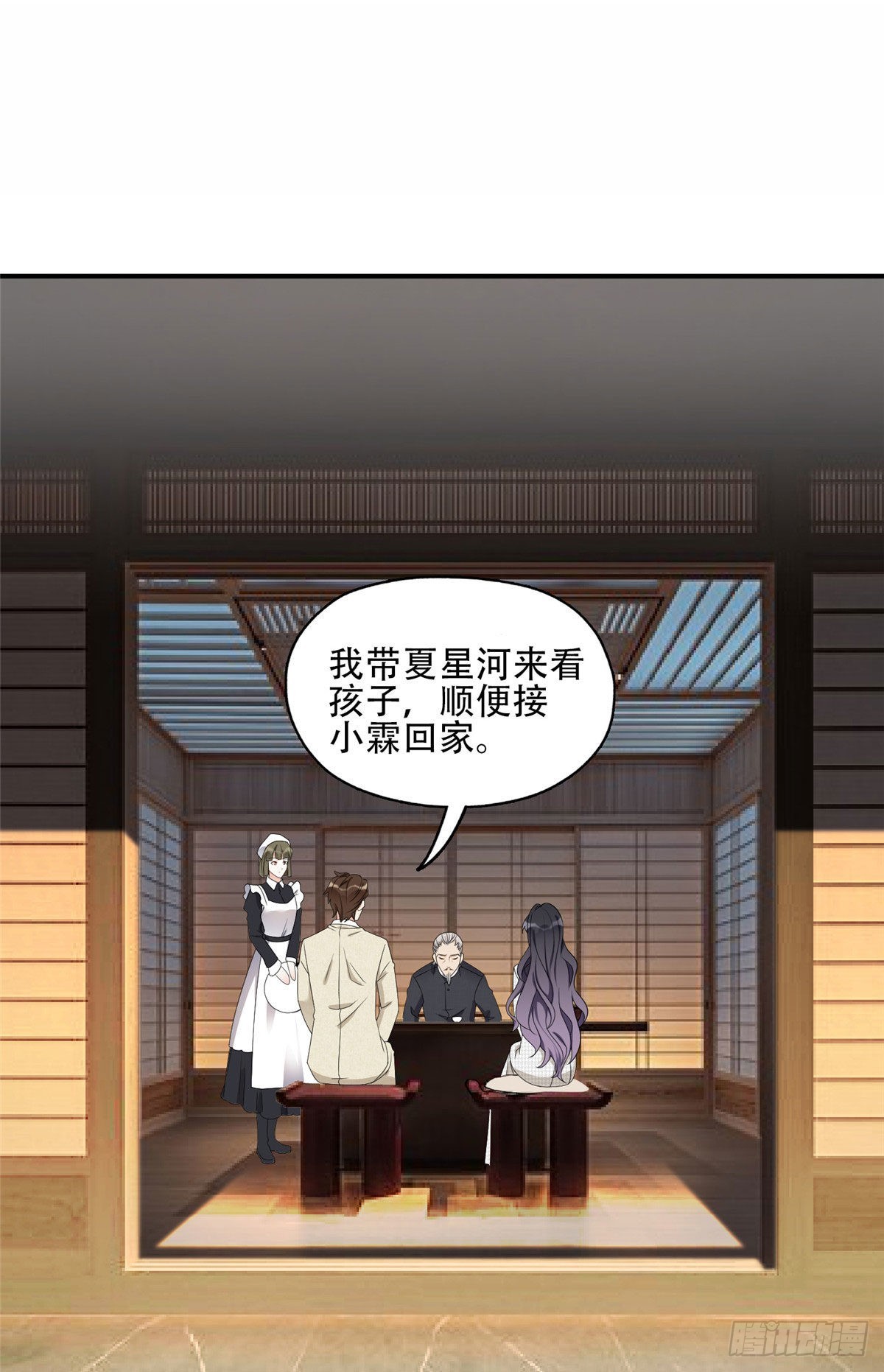 52 拒绝复婚7