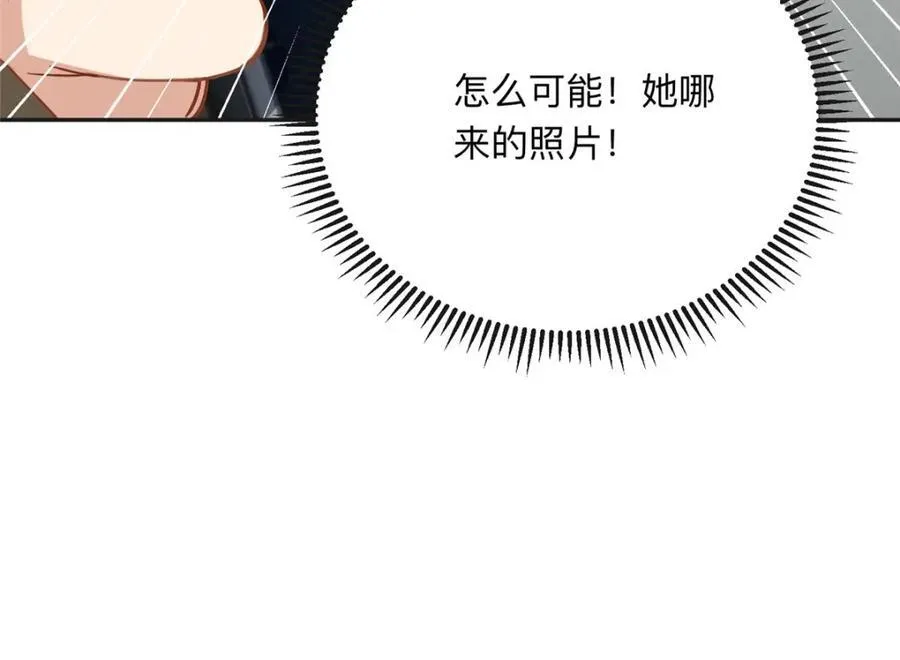 141 可恶的女人67