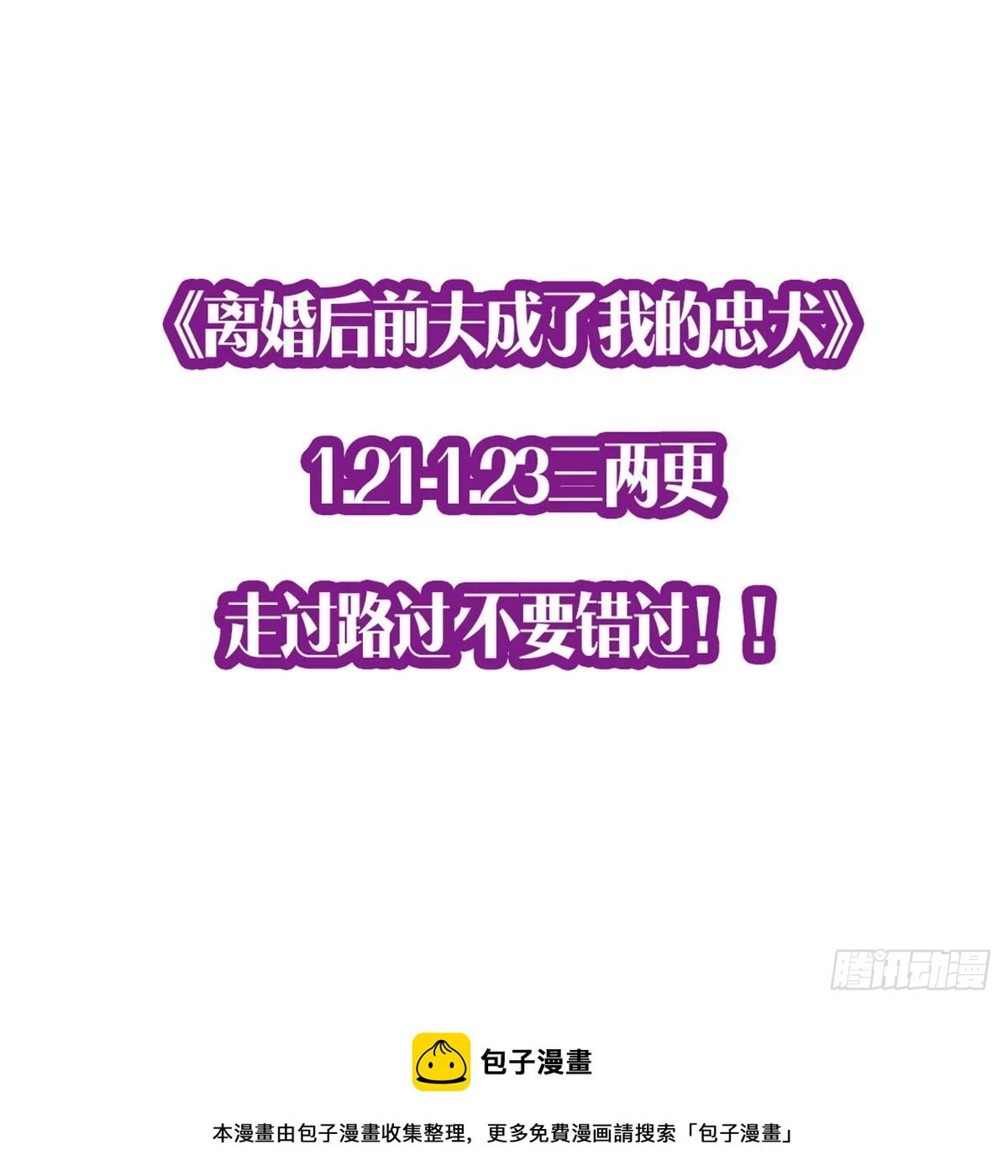 93 世界末日？！34