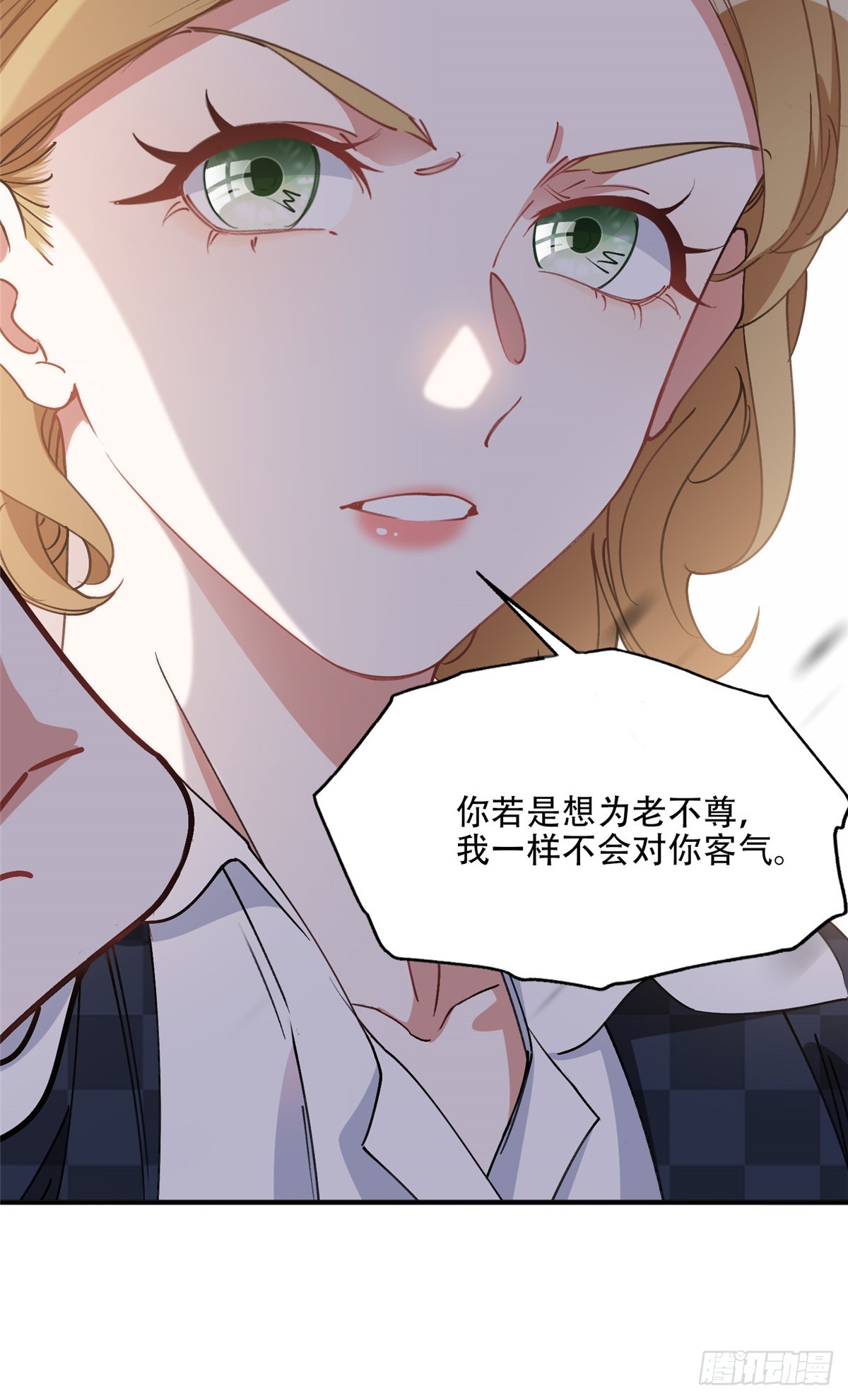 84 席牧白来找？23