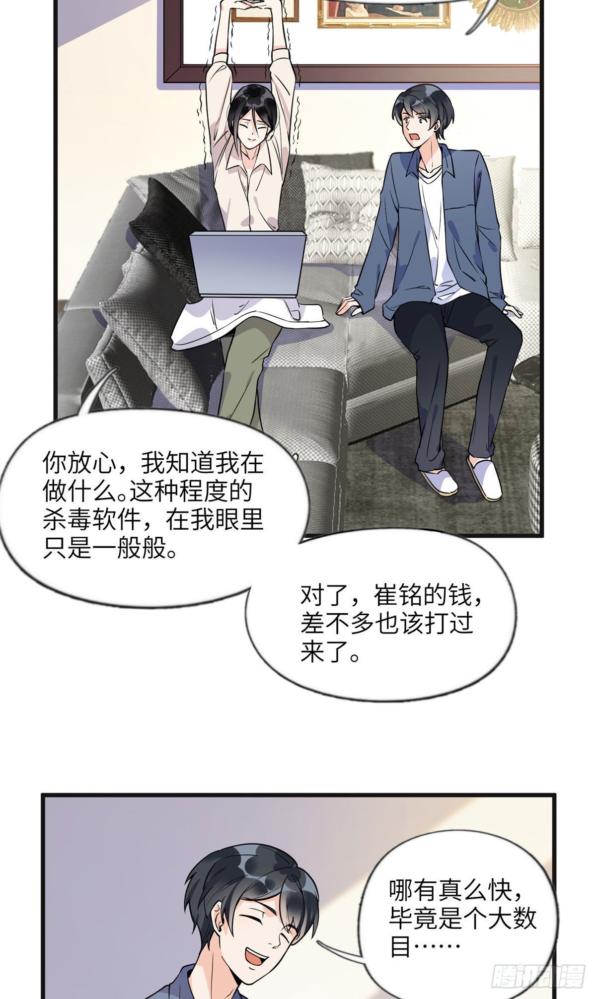 15 001拒绝了我？3