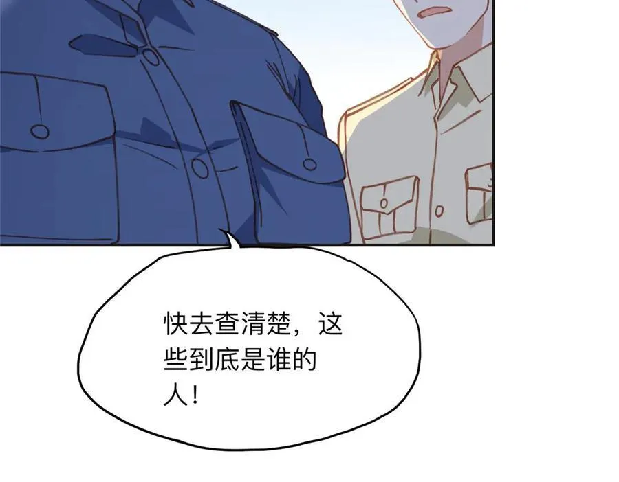 142 那个人是席牧白吗？77