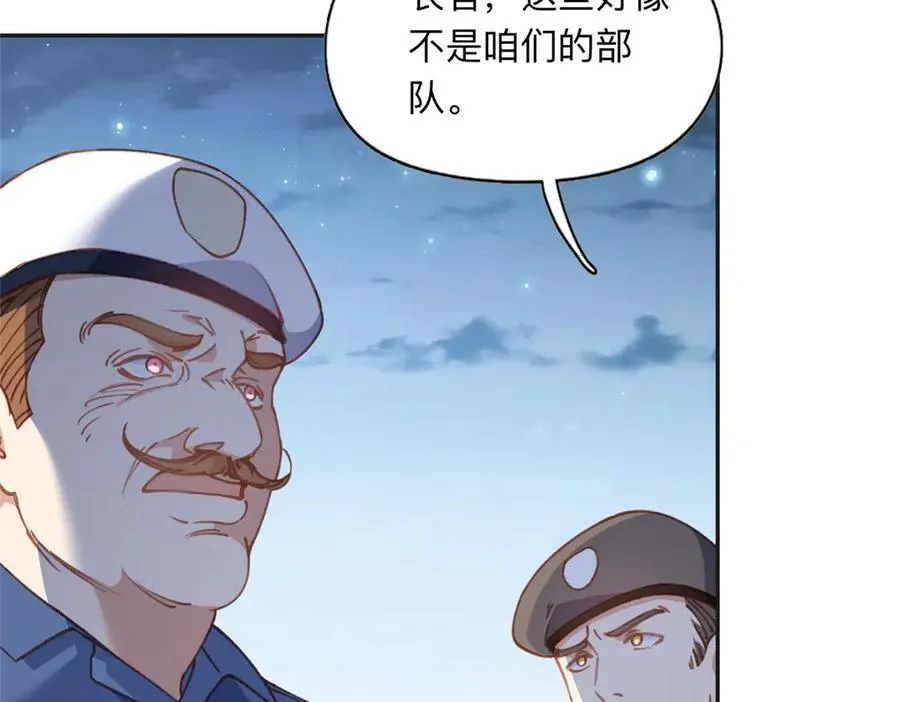 142 那个人是席牧白吗？76