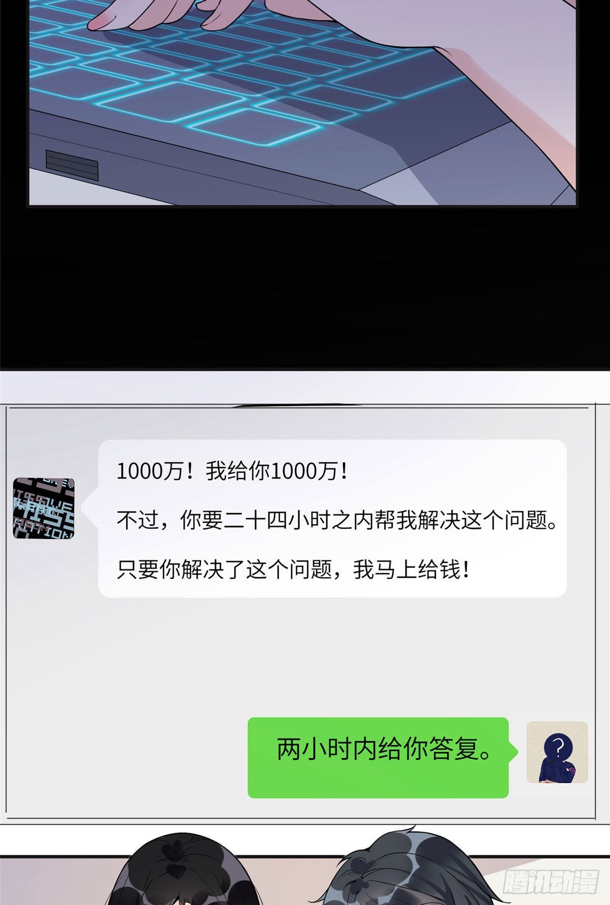 14 001？500w32