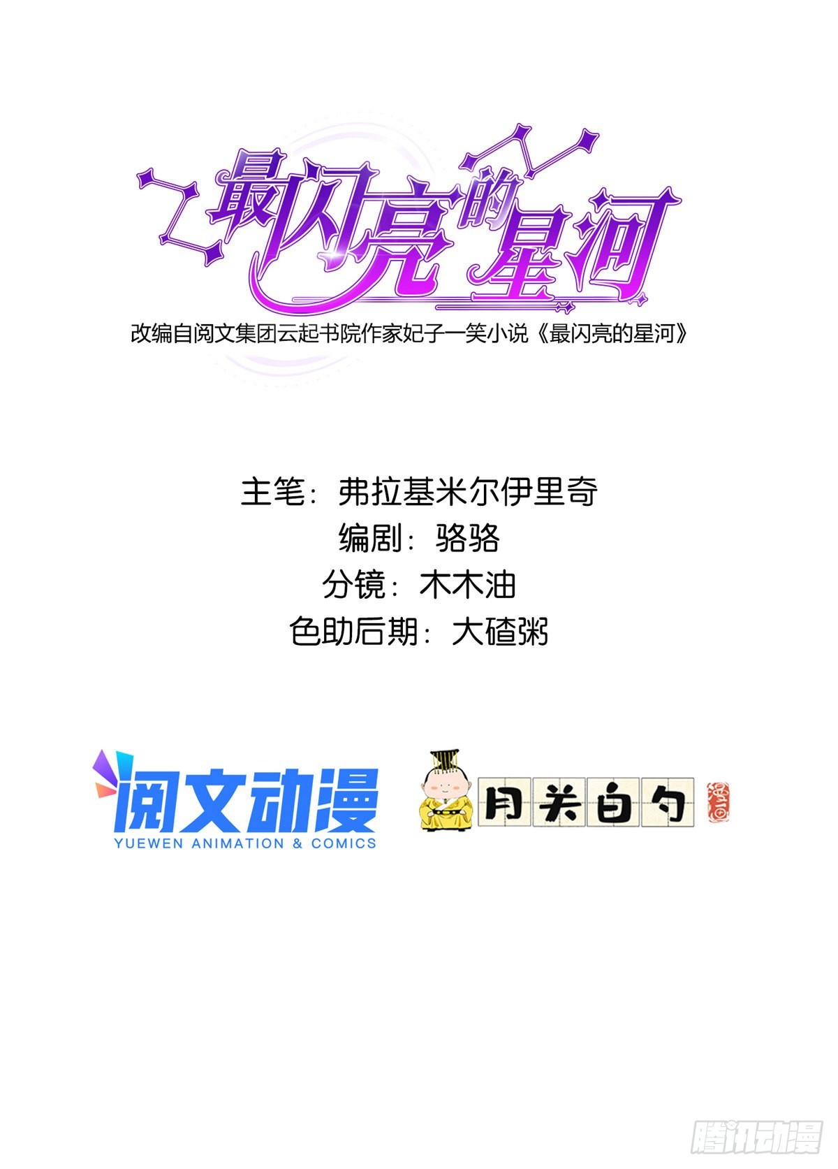 43 你不爱我0