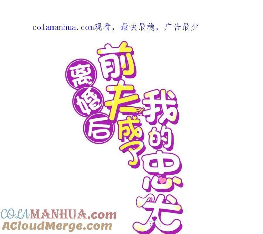 111 被谁举报的？0