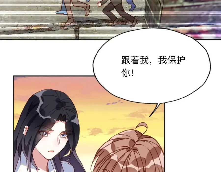 137 把这个女人留下54