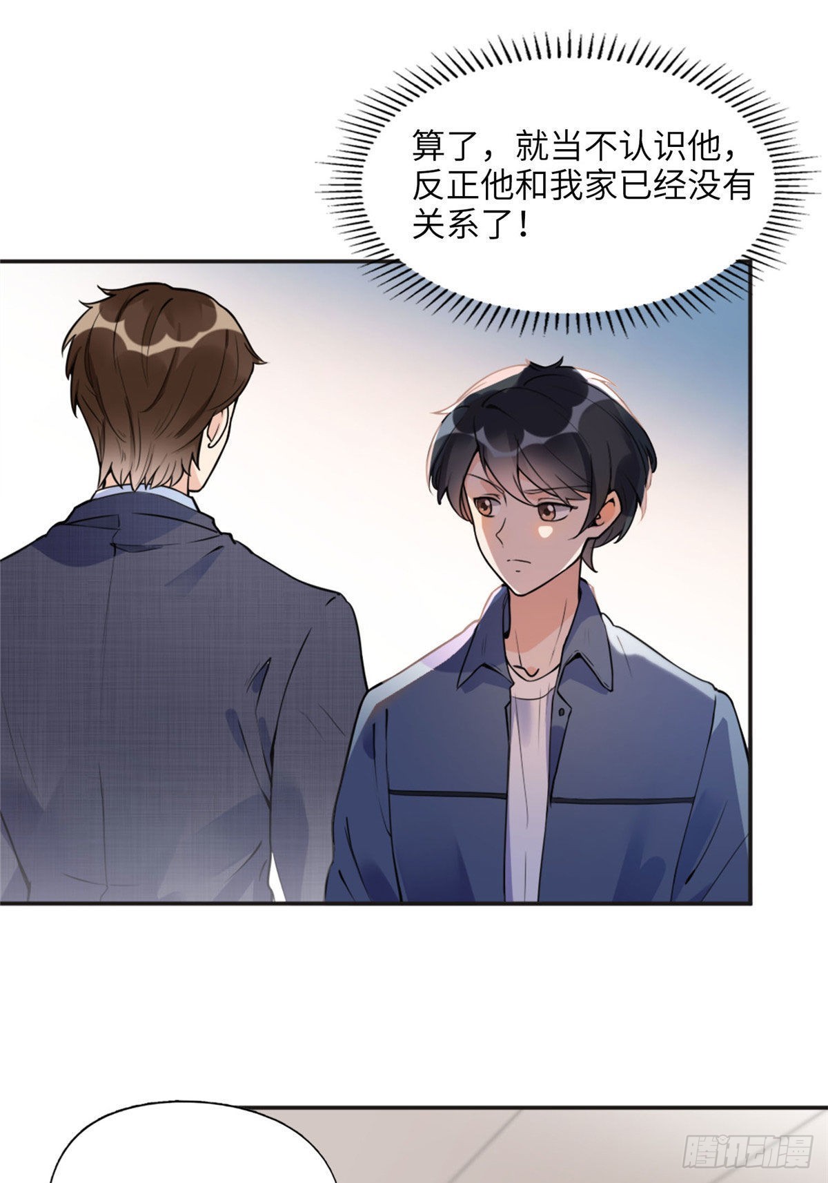 6 黑科大赛7