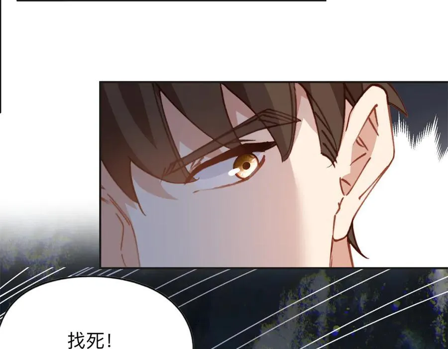 143 夏星河你还不出来？76