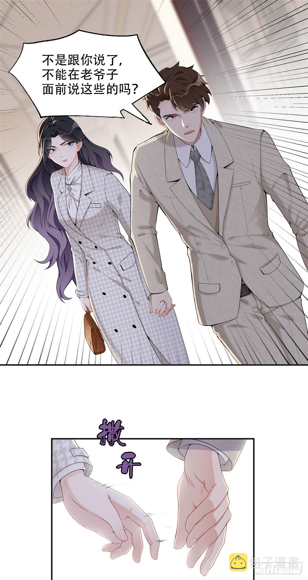 53 自信女人最美丽！4