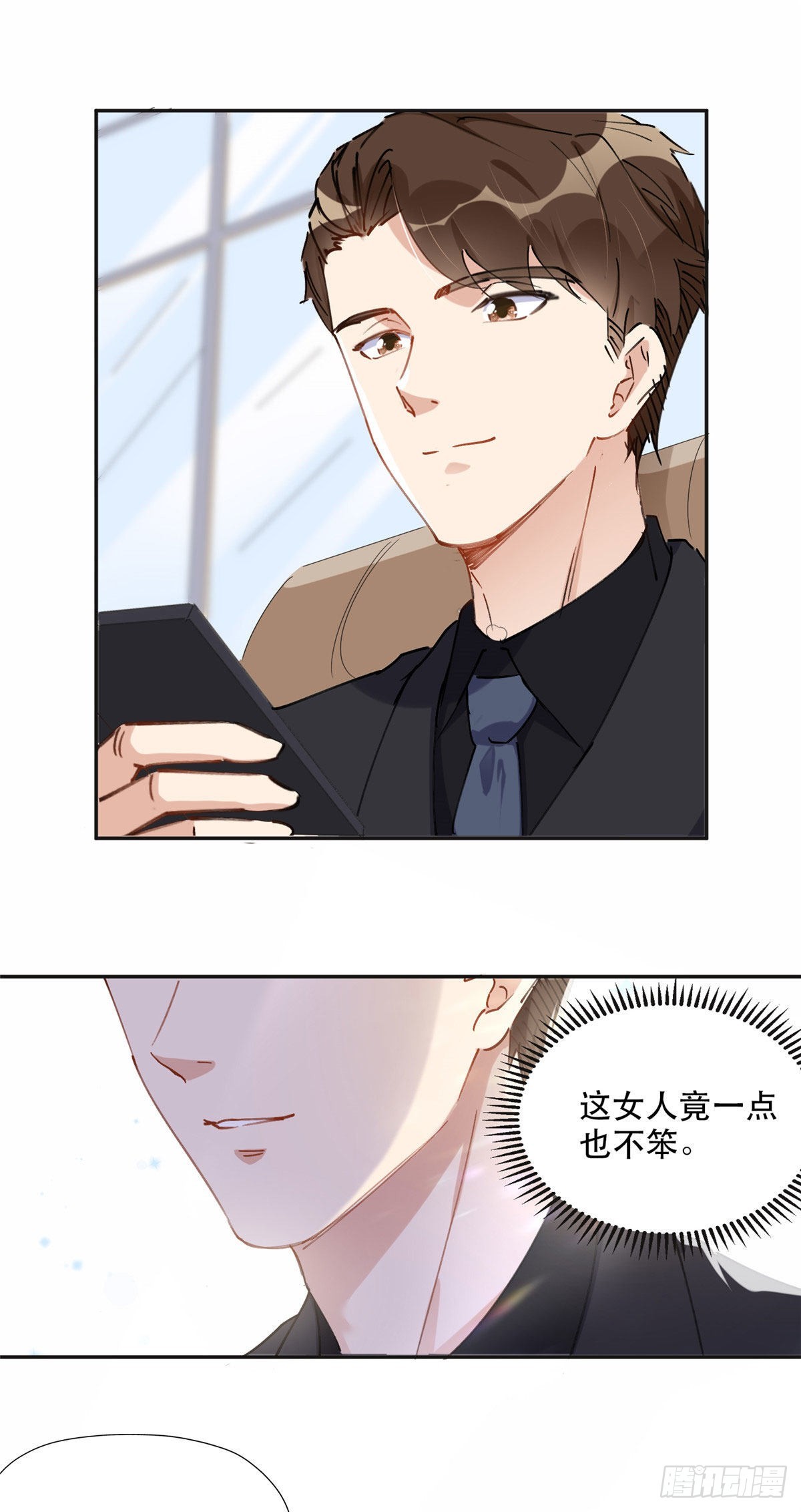 35 星河出招4