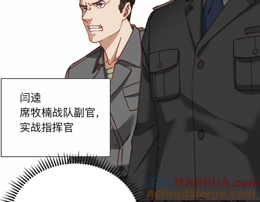 107 就算失败也要一起！36