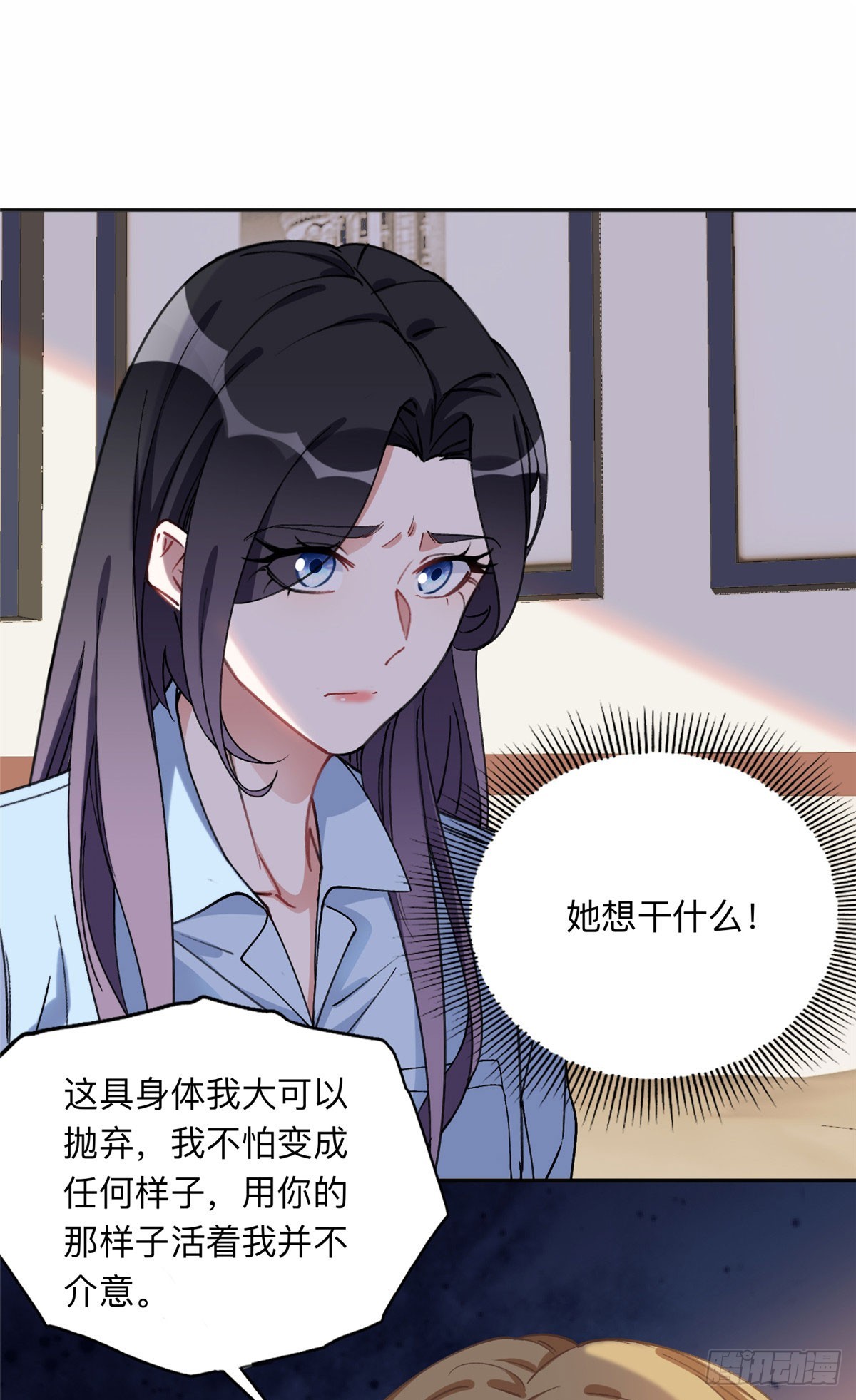 87 记忆细胞？1