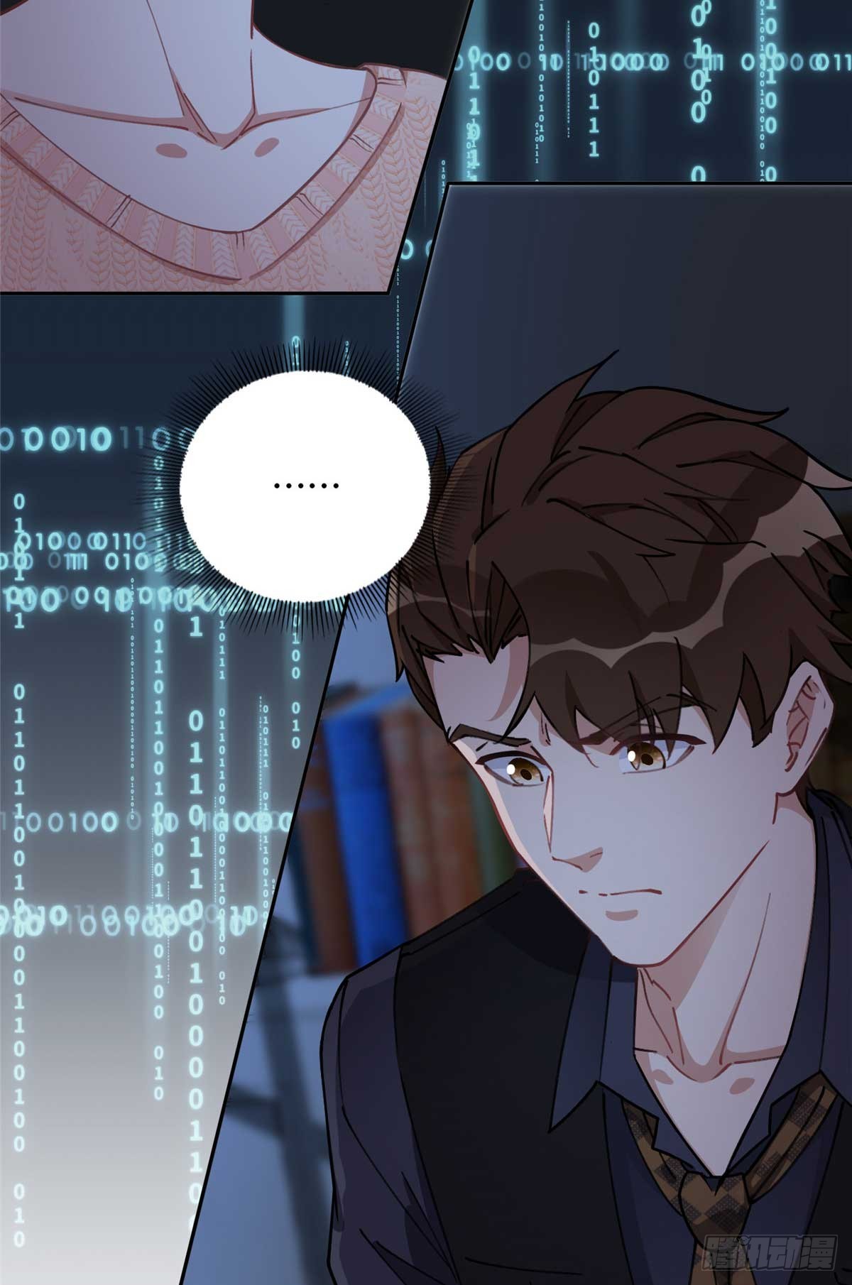 83 谁是夏星河？11