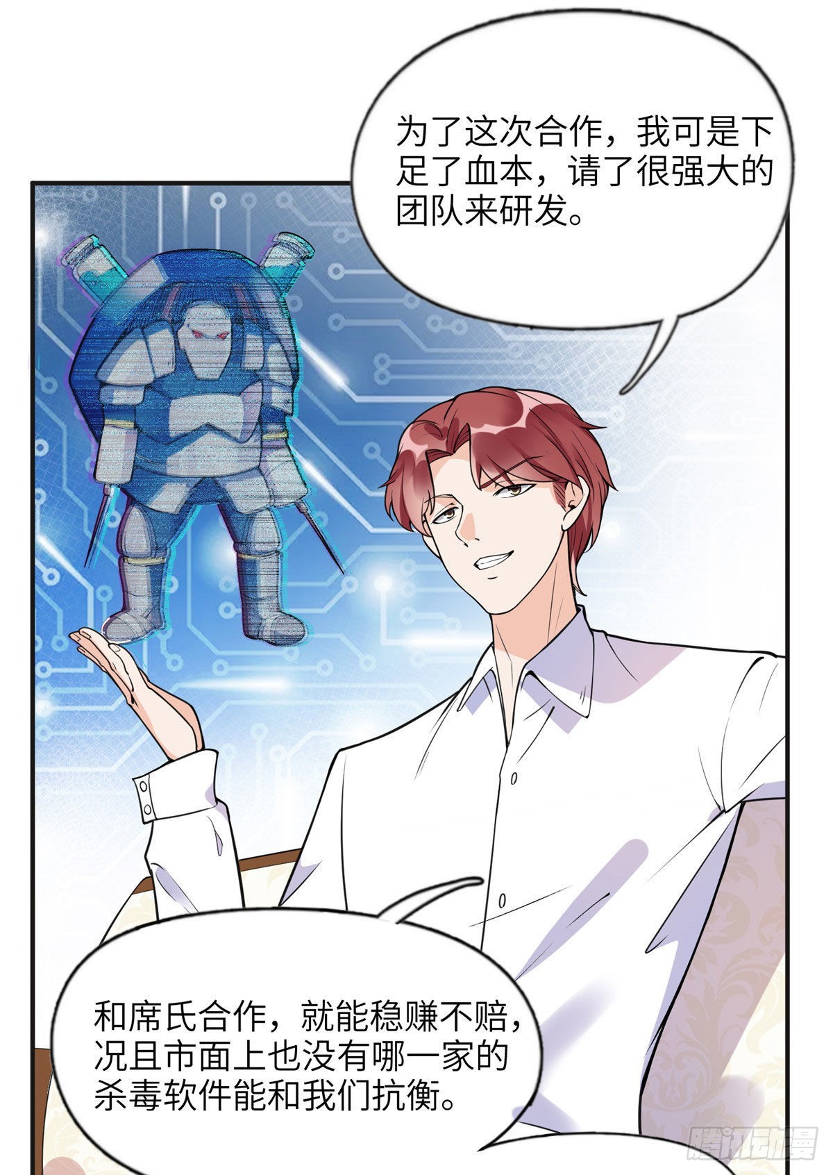 13 就这？不堪一击30