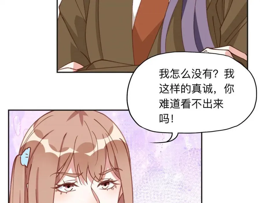 131 真正的凶手23