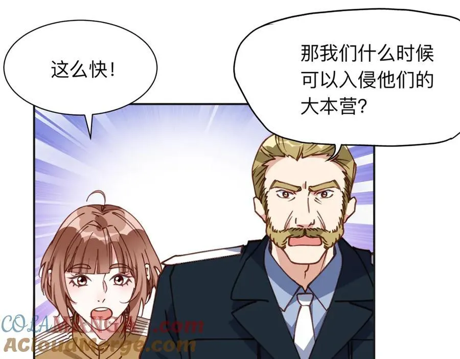 145 为什么和她离婚？36