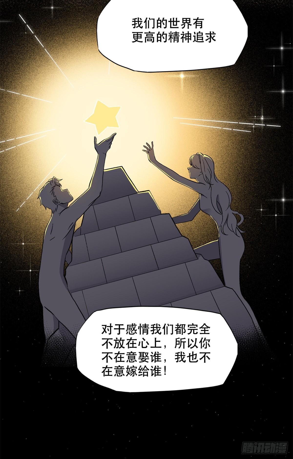 44 最好的选择10