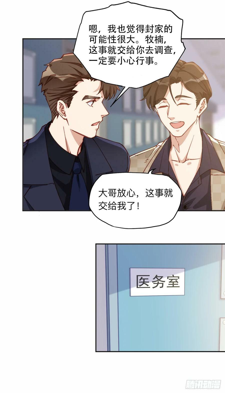 97 星河吐血15