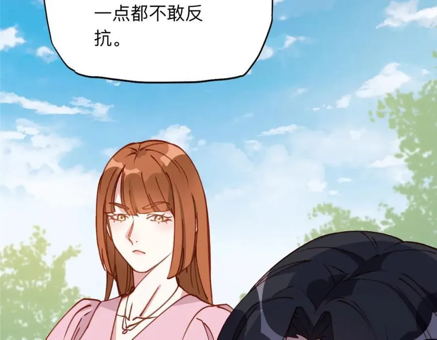 133 订婚宴77