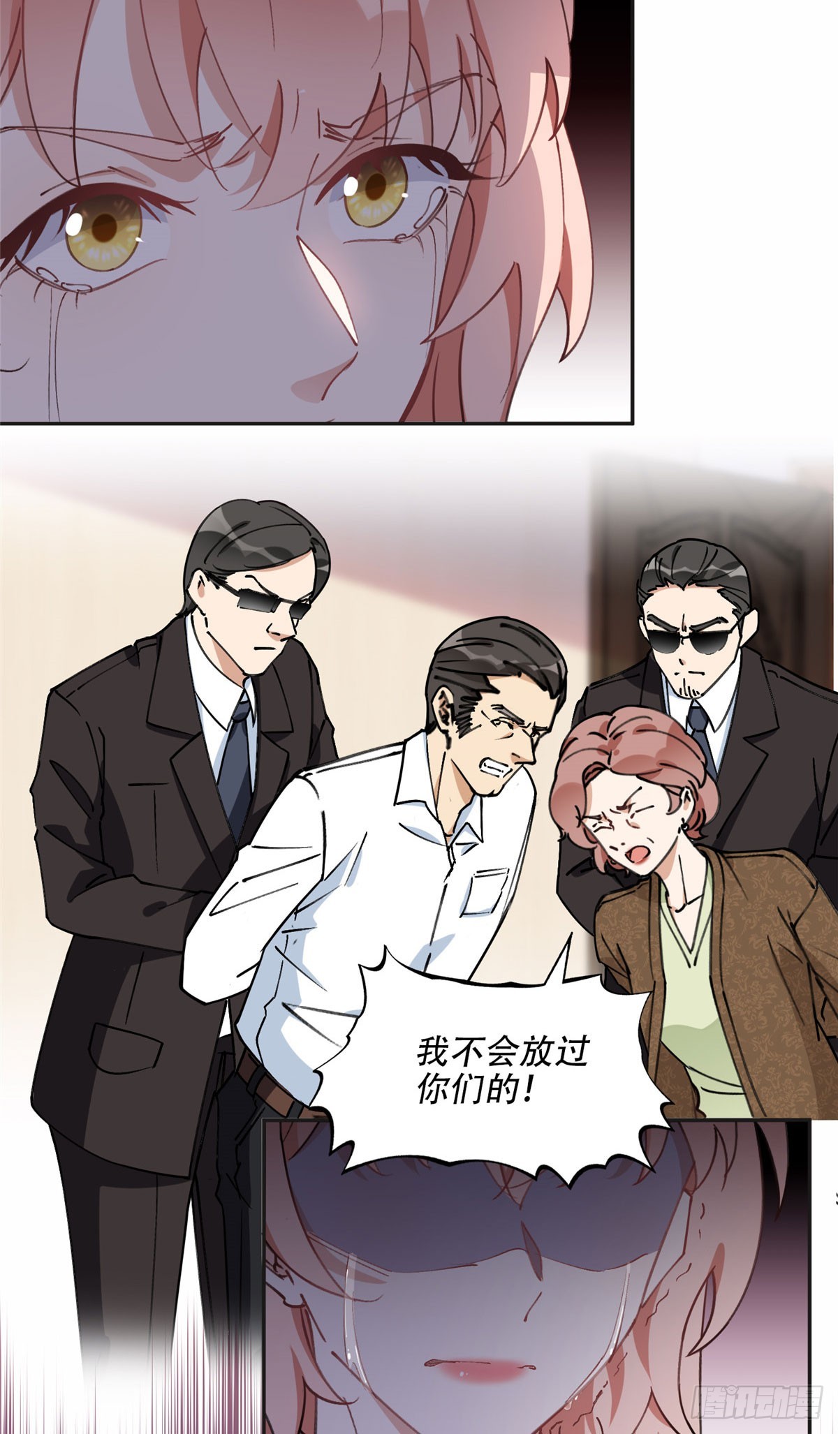 78 第三份礼物23