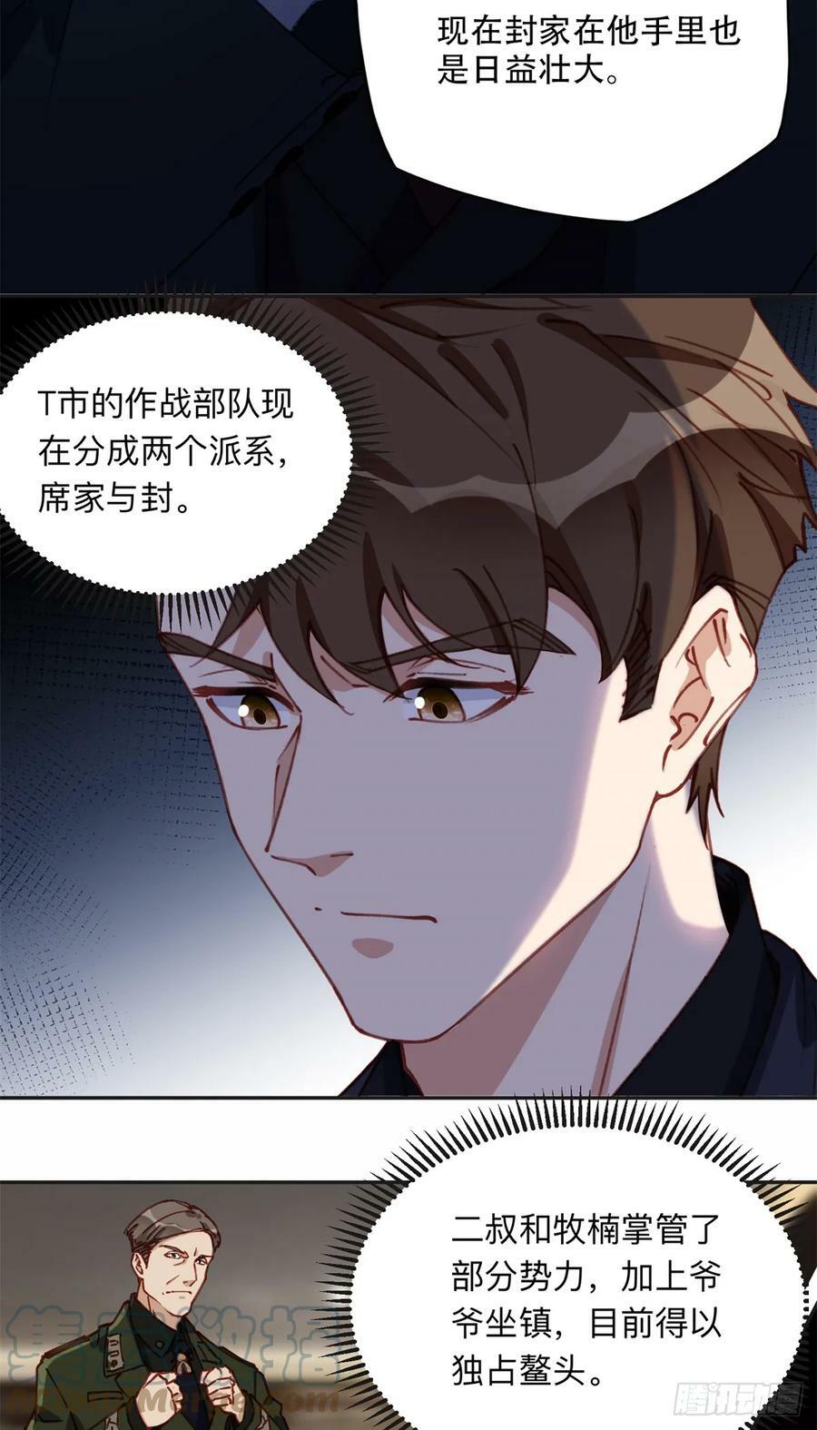 97 星河吐血12