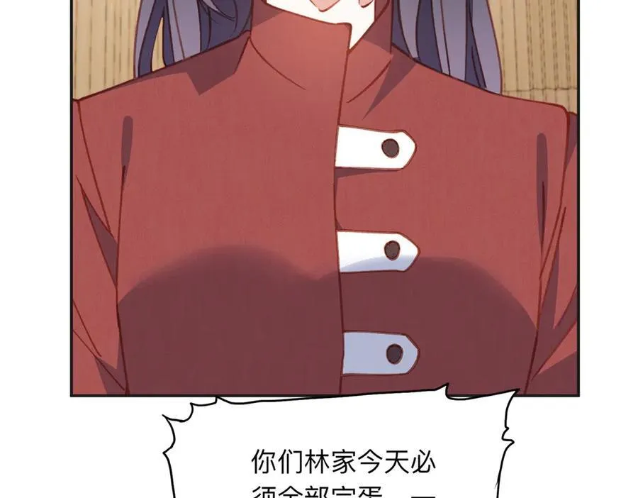 149 林家一个也跑不了76