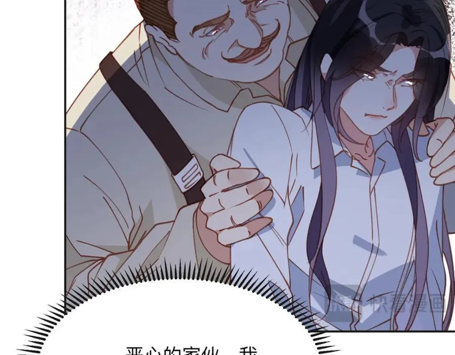138 地下钱庄14