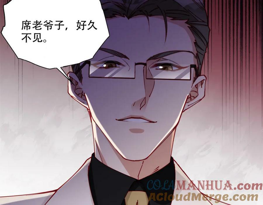 103 抓捕席牧白39