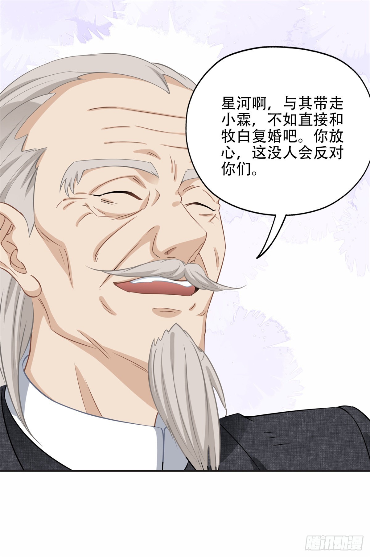 71 拒绝复婚3.040
