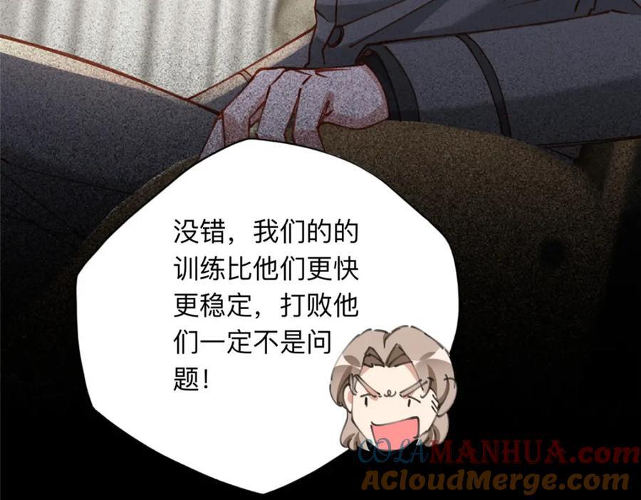 115 那个女人真是碍事51