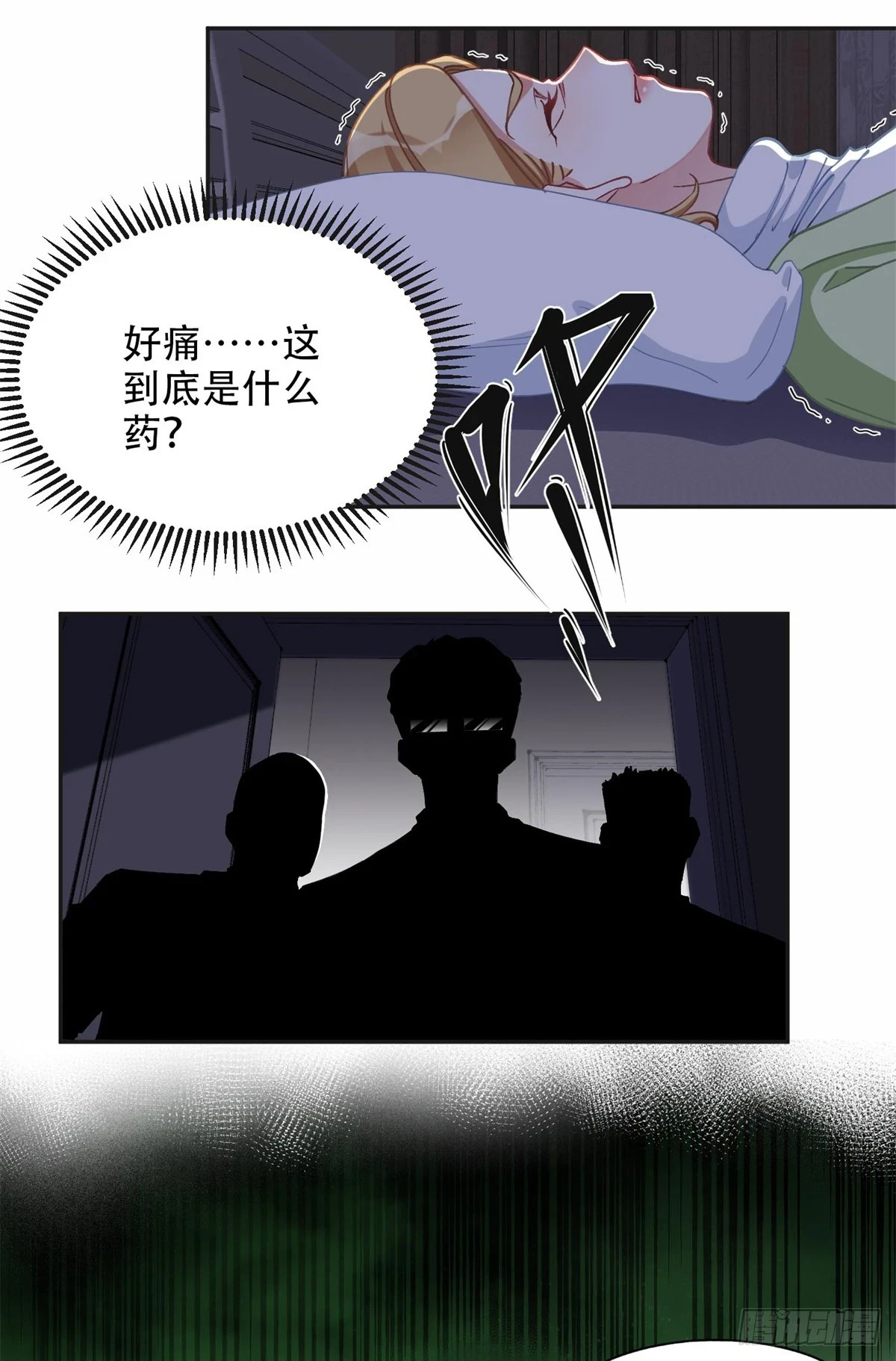 95 我不会放过你！20