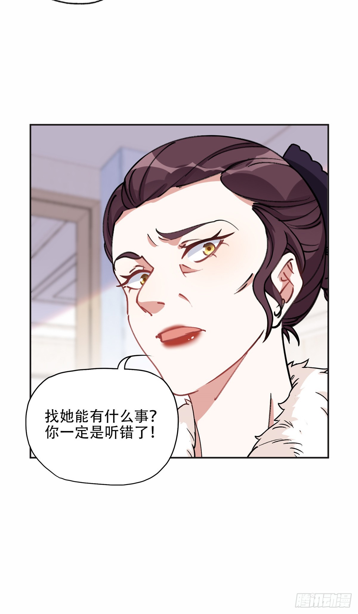 84 席牧白来找？33