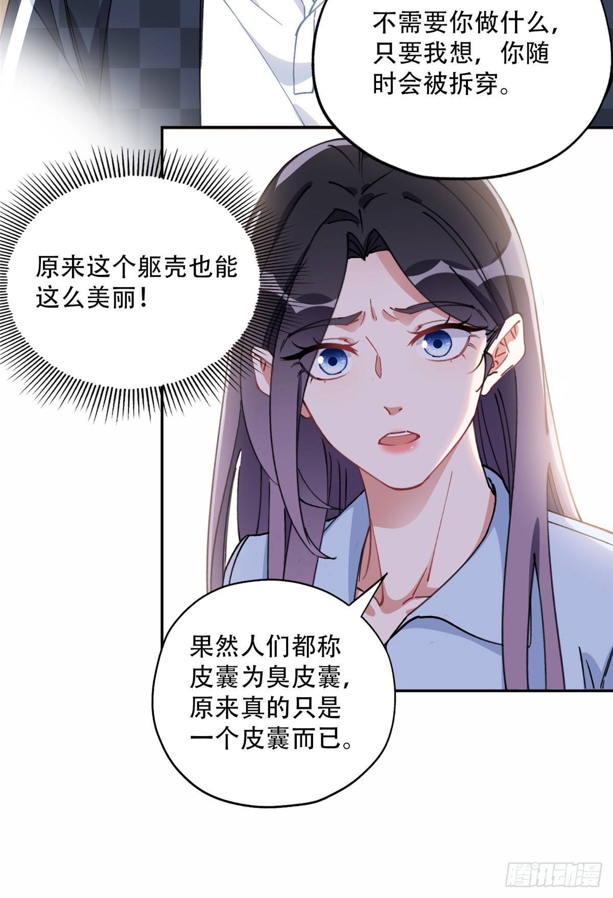 87 记忆细胞？7