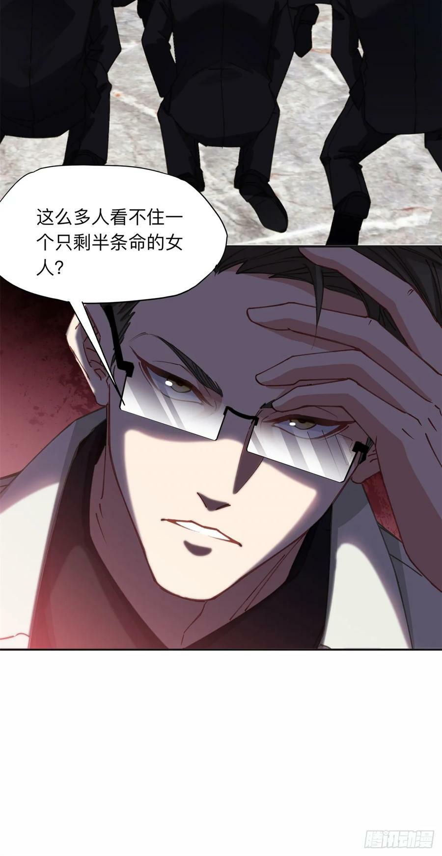 97 星河吐血21