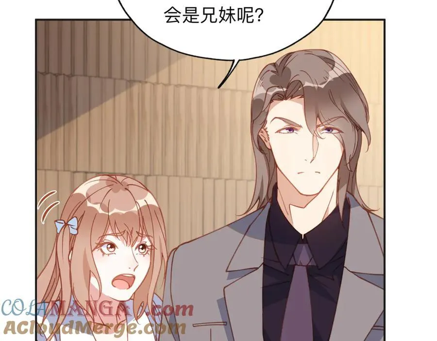149 林家一个也跑不了45