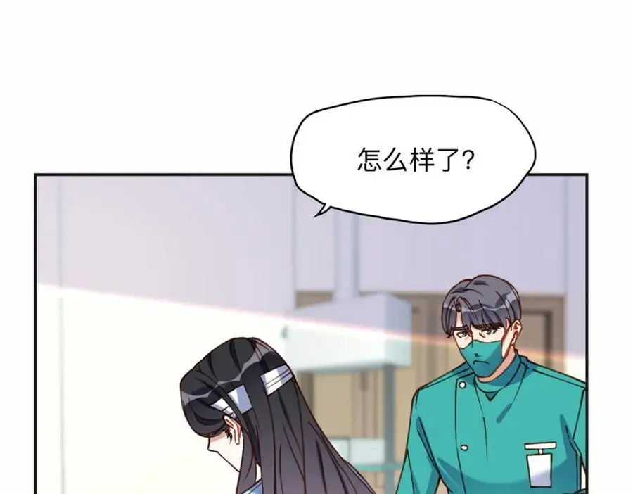 118 夏星河出车祸38